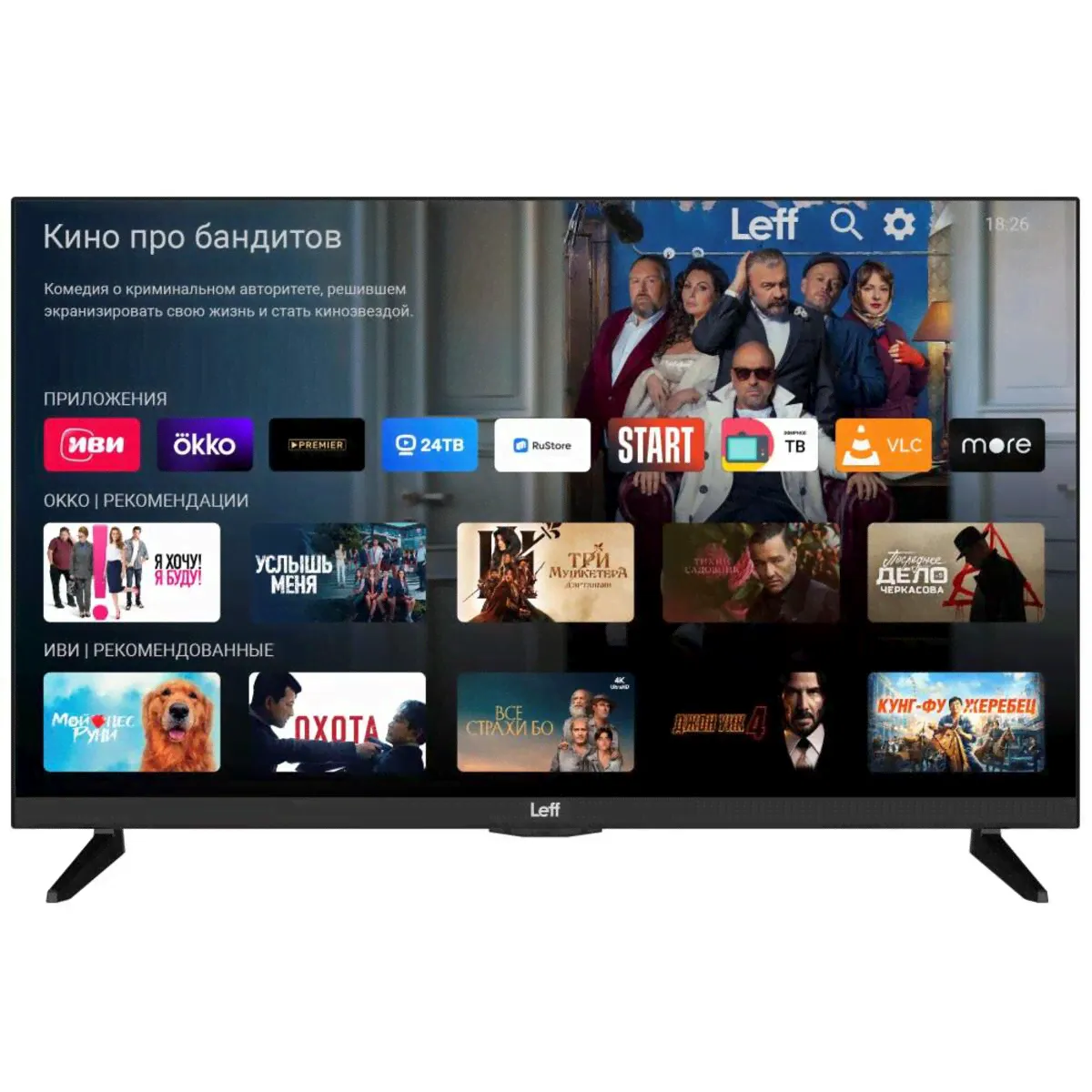 Телевизор Leff 32" 32F670S, черный-0