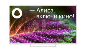 3215633 Телевизор LCD 50" WHITE YANDEX 4K 50U541T LEFF