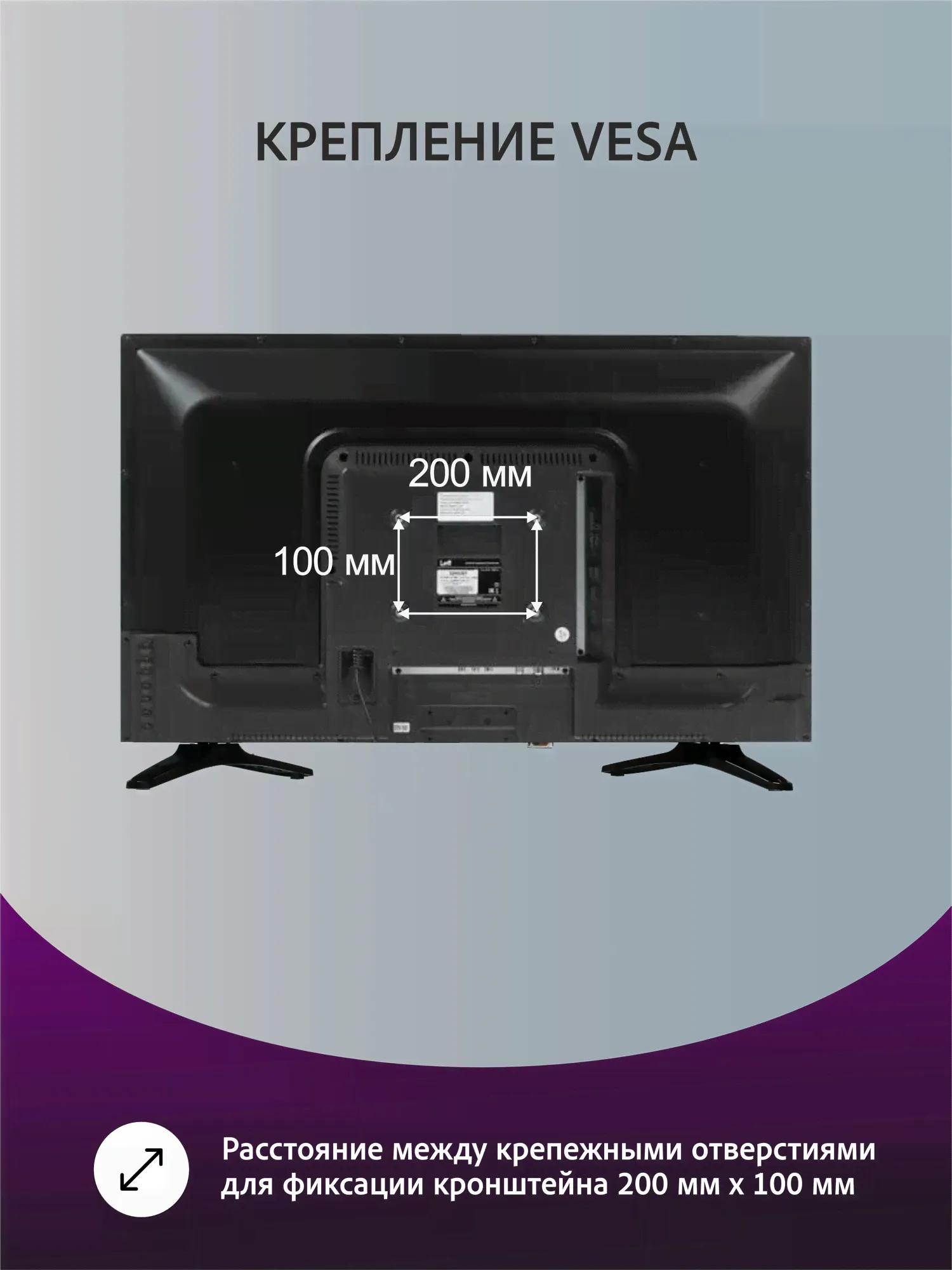 Finlux Телевизор LEFF 32H550T телевизоры-3