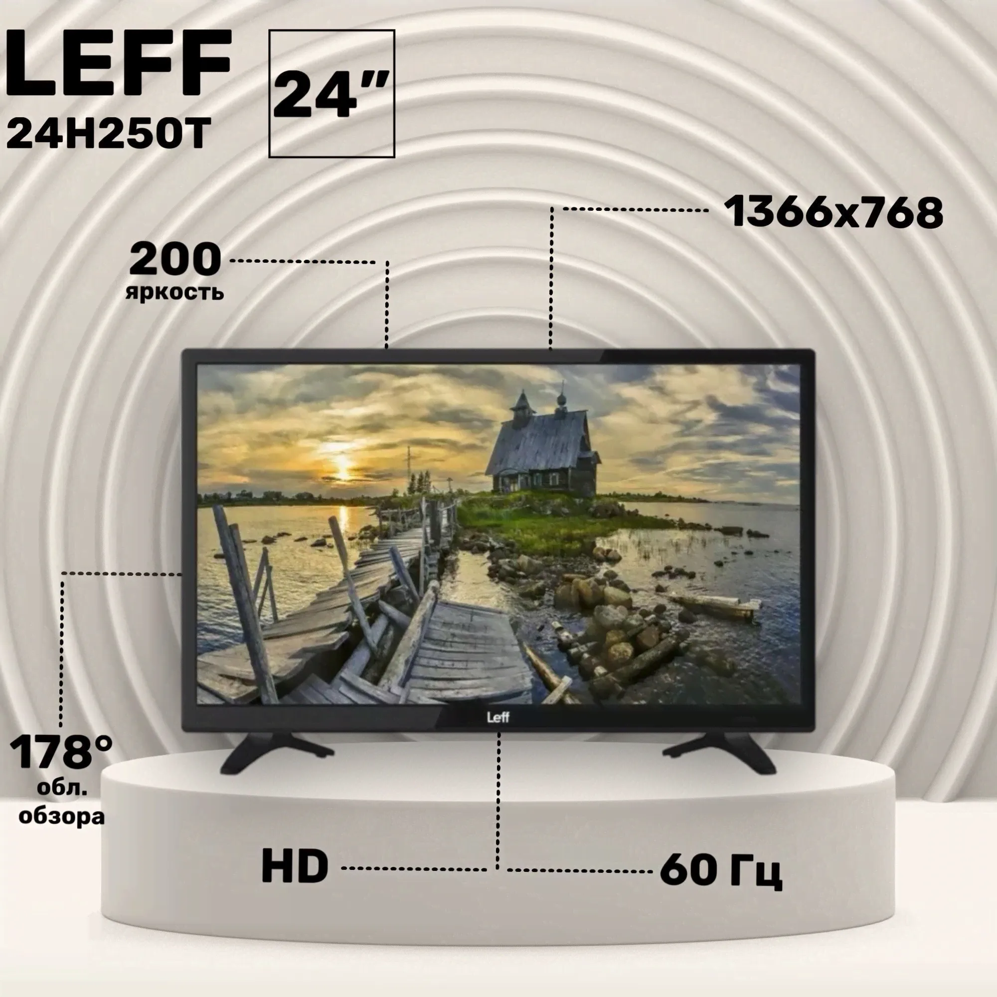 Leff Телевизор 24H250T 24" Full HD, черный-0