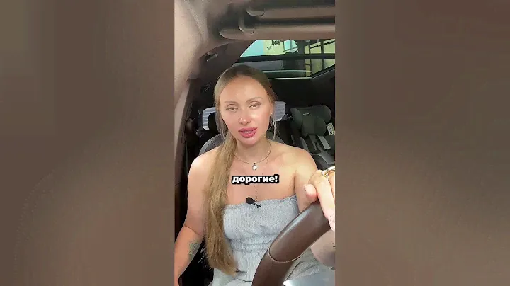 Женщины любят плохих парней?
