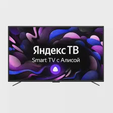 🛍 Телевизор 65" LEFF 65U620S