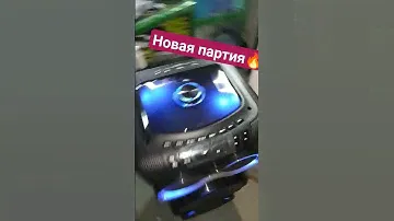 ПОСТАВЩИК ПОЛОЖИЛ все колонки кроме 1 . Звоните 89261671836 или пишите в вотсап 🔥🔥 #колонки #басы