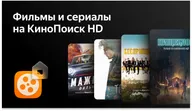Satelit Телевизор Leff 43F520T на платформе Яндекс.ТВ телевизор